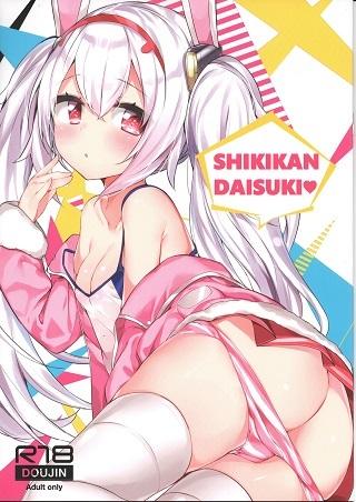 Azur Lane - SHIKIKAN DAISUKI (Doujinshi)