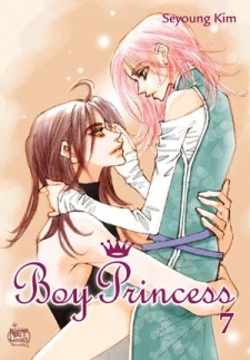 Boy Princess