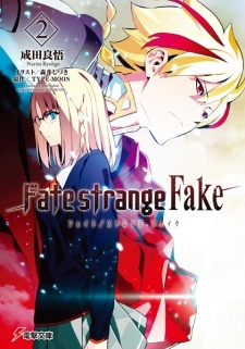 Fate/strange Fake